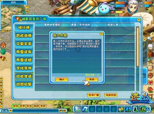 逃离空旷大街3